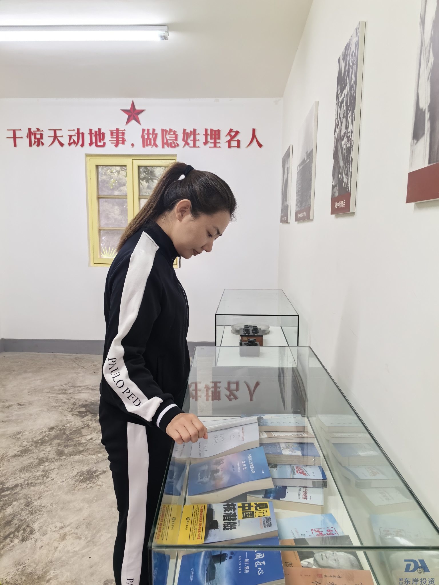 組織開(kāi)展“重溫紅色記憶，牢記初心使命”主題黨日活動(dòng)(圖3)